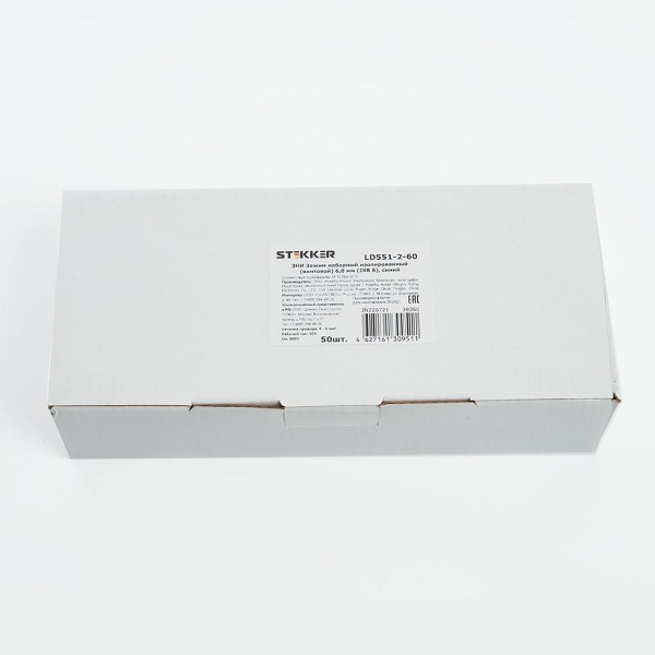 Зажим наборный изолированный (винтовой) ЗНИ - 6,0 (JXB 6), синий, Stekker, LD551-2-60 39360