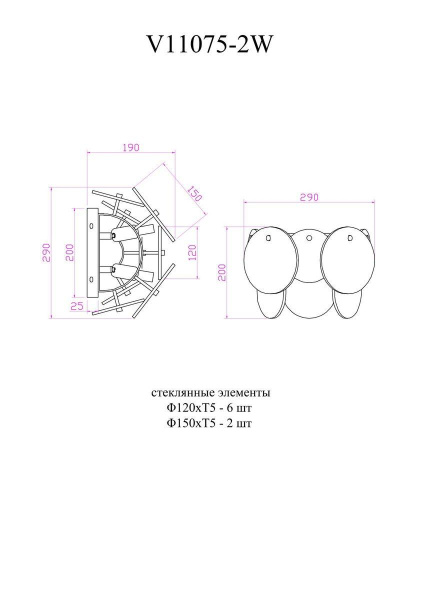 Настенный светильник Moderli Alba V11075-2W