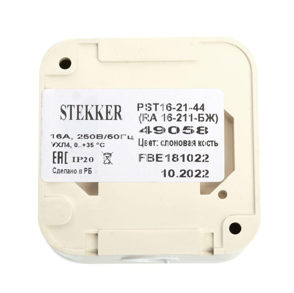 Розетка 2P+PE Stekker Брест с крышкой слоновая кость PST16-21-44 49058