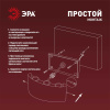 Уличный настенный светильник ЭРА Pictor WL57-6 BK Б0064529