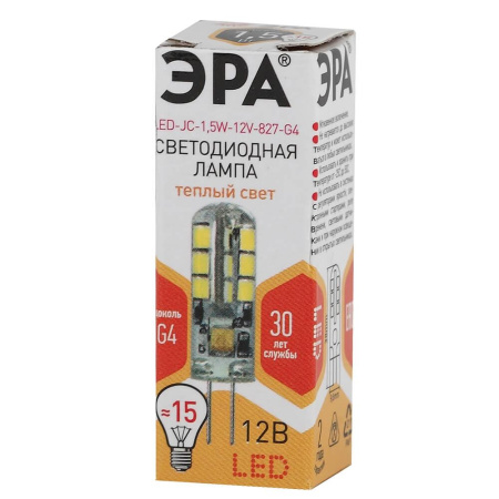 Лампа светодиодная ЭРА G4 1,5W 2700K прозрачная LED JC-1,5W-12V-827-G4 Б0033188