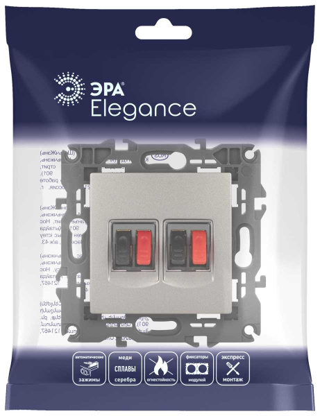 Розетка ЭРА Elegance 14-3112-16 аудио двойная титан Б0065774