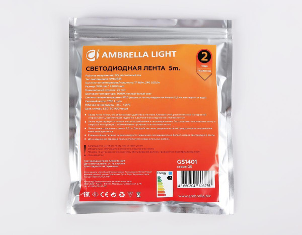 Светодиодная лента Ambrella Light 17W/m 240LED/m 2835SMD теплый белый 5M GS1401