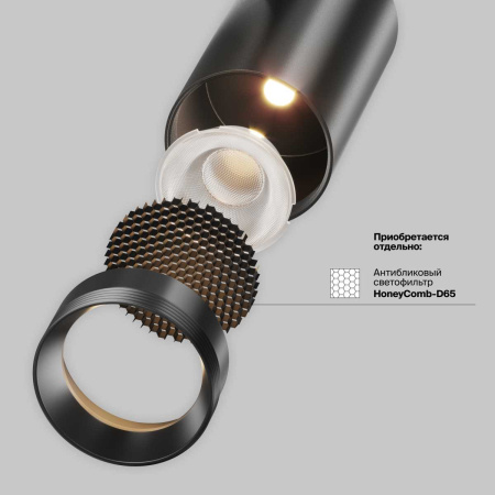Трековый светильник Maytoni Technical EXILITY X Focus Led TR243-18W3K-B