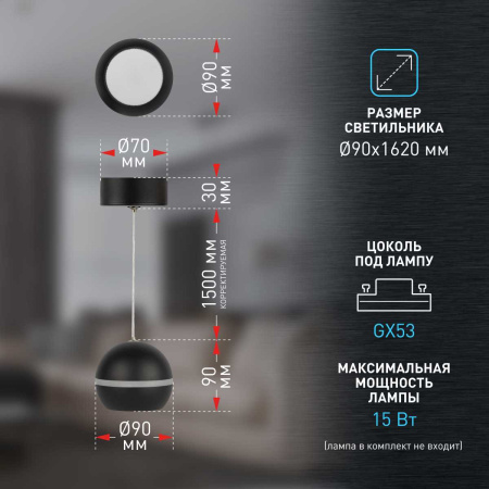 Подвесной светильник ЭРА PL21 BK Б0058503