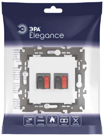 Розетка ЭРА Elegance 14-3112-01М аудио двойная белый матовый Б0065772