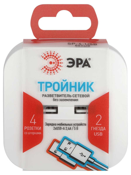 Разветвитель электрический ЭРА SP-4-USB-W на 4 розетки + 2xUSB 2400mA без заземления 10А белый Б0049532