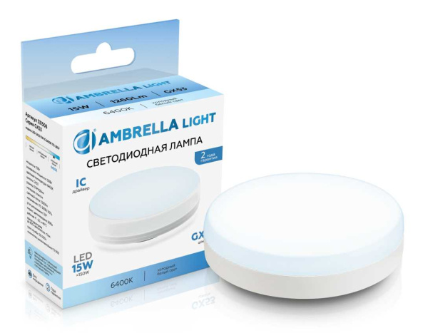 Светодиодная лампа GX53 15W 6400K Ambrella light Bulding 531506