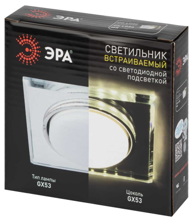Светильник встраиваемый cо светодиодной подсветкой ЭРА DK LD50 MR под лампу GX53 зеркальный Б0057472
