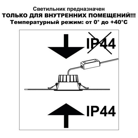 Светильник встраиваемый Novotech CLARA 359557