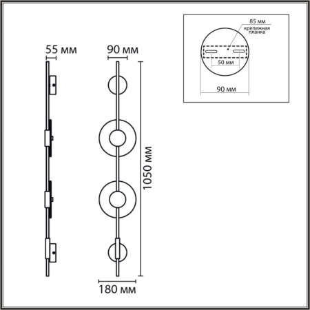 Бра Lumion Eca Ledio 8372/16WL