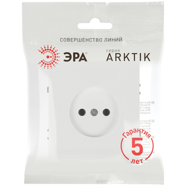 Розетка ЭРА Arktik 16-2106-08 без заземления 2P 16А-250В белый матовый Б0071680