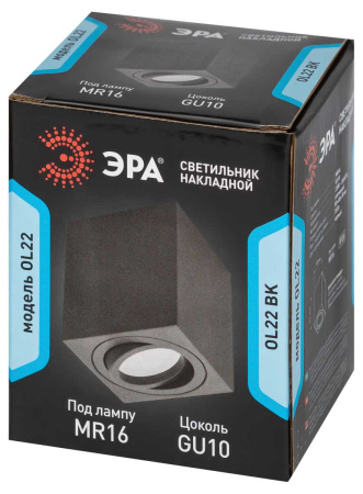 Накладной светильник ЭРА OL22 BK MR16/GU10 Б0054395