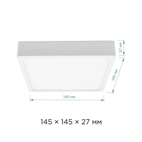 Накладная светодиодная панель Apeyron 06-46