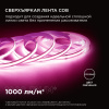 Светодиодная лента Apeyron 11W/m 352LED/m COB розовый 5M 191ОО