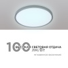 Настенно-потолочный светодиодный светильник Apeyron Spin 18-134