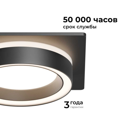 Точечный светильник Apeyron Ray 16-103