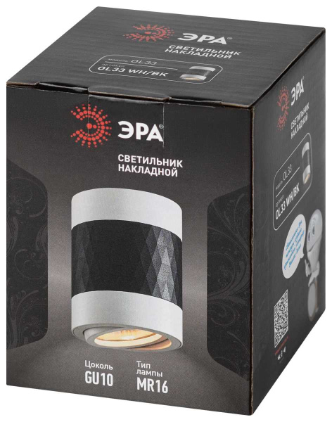 Накладной светильник ЭРА OL33 WH/BK Б0056380