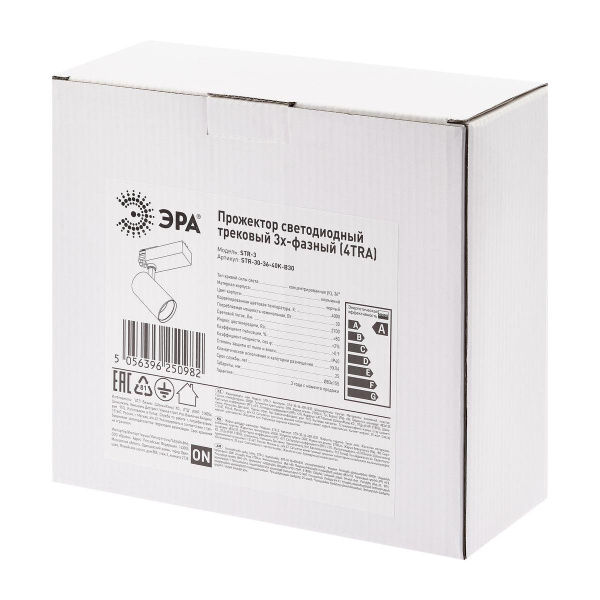 Трековый светодиодный светильник ЭРА SТR-30-36-40K-B30 Б0049766