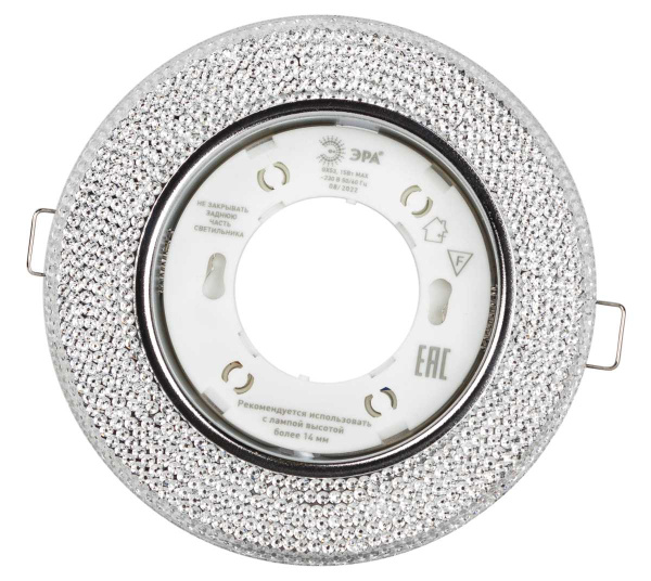Светильник встраиваемый cо светодиодной подсветкой ЭРА DK LD53 WH под лампу GX53 белый Б0057475