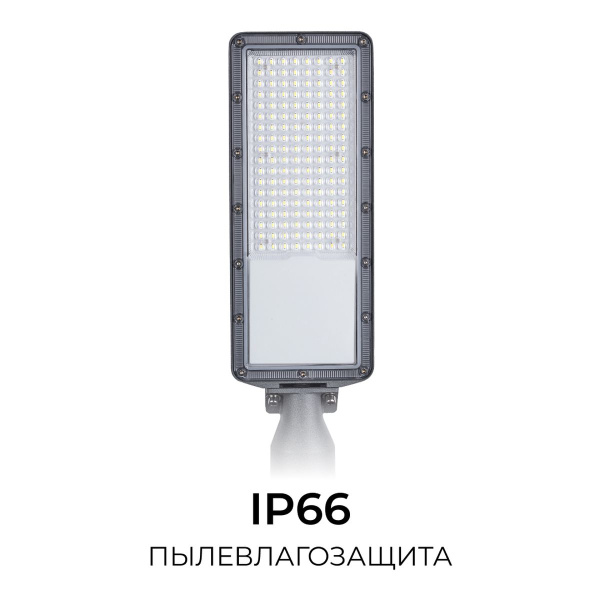 Уличный консольный светодиодный светильник Apeyron 29-15