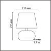 Настольная лампа Lumion Moderni Hama 8145/1T