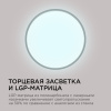 Настенно-потолочный светодиодный светильник Apeyron Spin 18-134