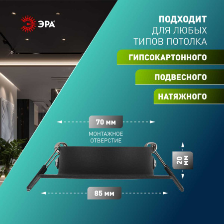 Светильник встраиваемый алюминиевый ЭРА KL87 BK SET 5 под лампу MR16 GU5.3 черный набор 5 шт Б0070929