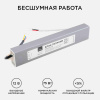 Блок питания Apeyron 12V 75W IP67 6,25A 03-105