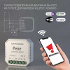 Реле WI-FI для жалюзи и штор Elektrostandard (Умный дом) 76008/00 a060692