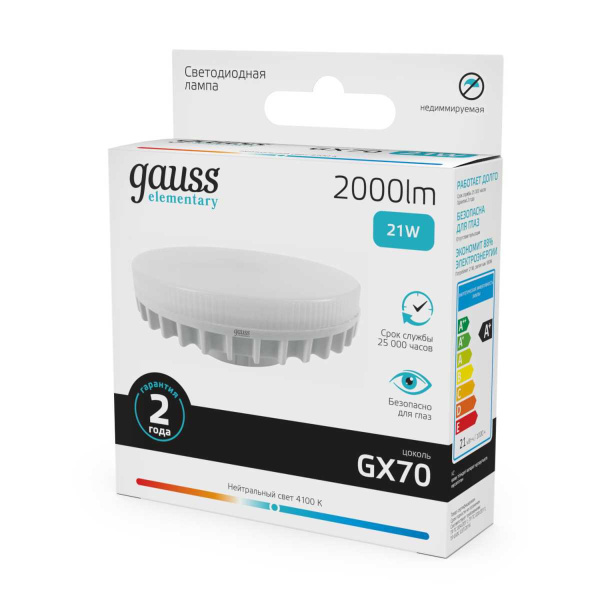 Лампа светодиодная Gauss GX70 21W 4100K матовая 83822
