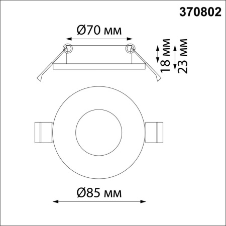 Встраиваемый светильник Novotech Spot Aqua 370802
