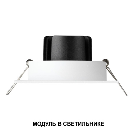 Модуль светодиодный Novotech Mod Diod 359821