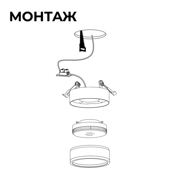 Точечный светильник Apeyron Sunrise 16-108