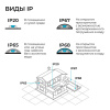 Прожектор светодиодный Apeyron 100W 6500K 05-62