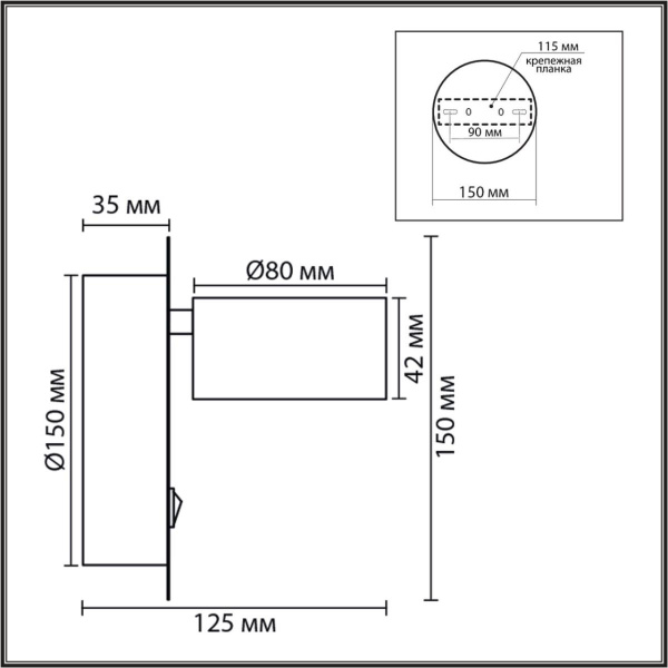 Настенный светильник Lumion COMFI 8343/1W