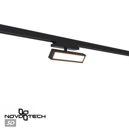 Трековый светильник Novotech Stratus Port 359771