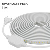 Комплект светодиодной влагозащищенной ленты Apeyron 10W/m 120LED/m 2835SMD теплый белый 5M 10-140