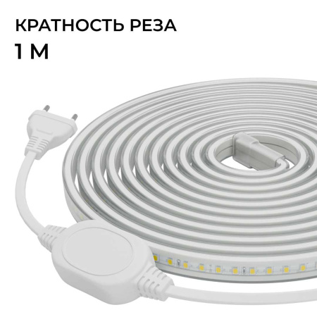 Комплект светодиодной влагозащищенной ленты Apeyron 10W/m 120LED/m 2835SMD теплый белый 5M 10-140