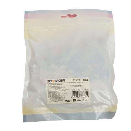 Клемма супер-компактная разветвительная 1 вход, 3 выхода, наборная Stekker,LD220-103 (DIY упак 10 шт) 49791