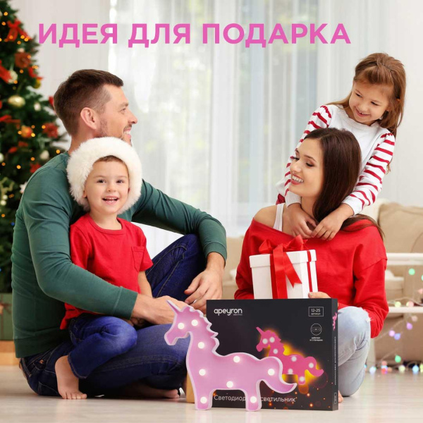 Настольная лампа Apeyron Единорог 12-25 Настольная лампа Apeyron Единорог 12-25