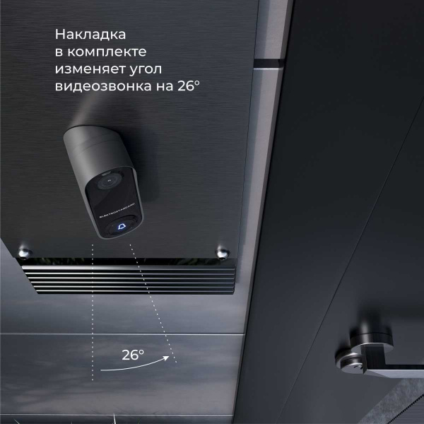 Видеозвонок Elektrostandard 76105/00 белый a069488