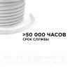 Светодиодный неон Apeyron 5,5Вт/м smd2835 120д/м 17-32