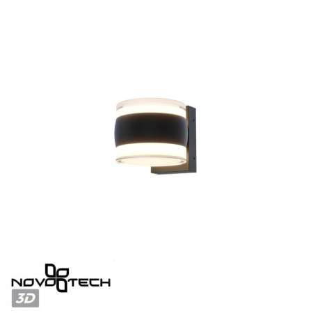Уличный настенный светильник Novotech Estima Street 359720