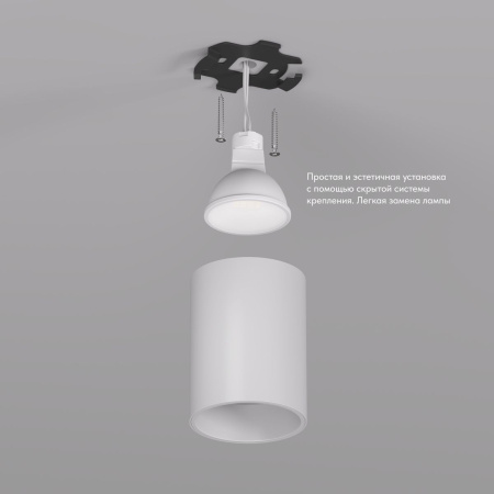 Точечный светильник Denkirs Neat DK3110-WH