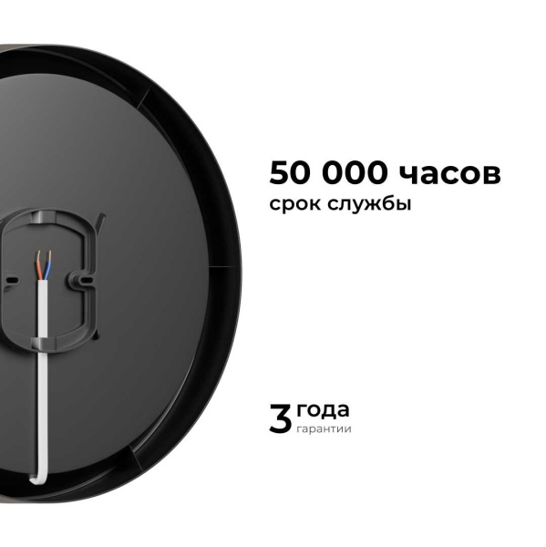 Светильник светодиодный накладной Apeyron 18-161