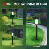 Садово-парковый светильник ЭРА «Поллар» НТУ 01-60-012 напольный черный IP54 Е27 max60Вт h840мм Б0057491