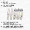 Светодиодная лента Apeyron 14,4W/m 60LED/m 5050SMD холодный белый 1M 10-67