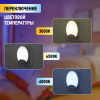 Ночник-светильник ЭРА NN-623-SW-W Б0057213