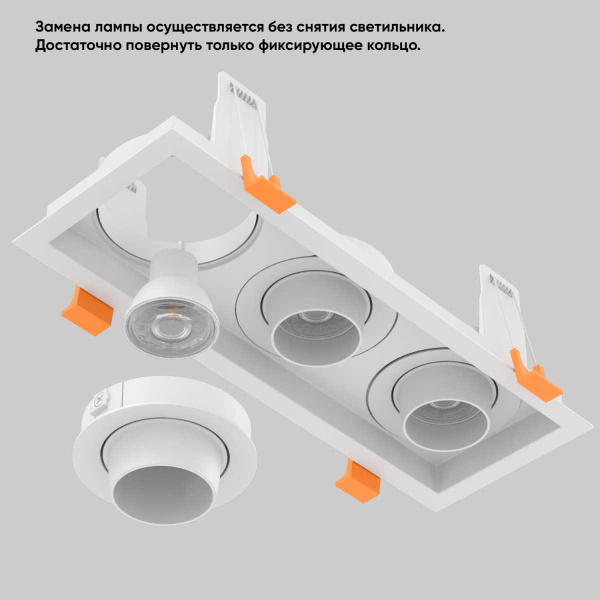 Встраиваемый светильник Crystal Lux CLT 069C3 WH